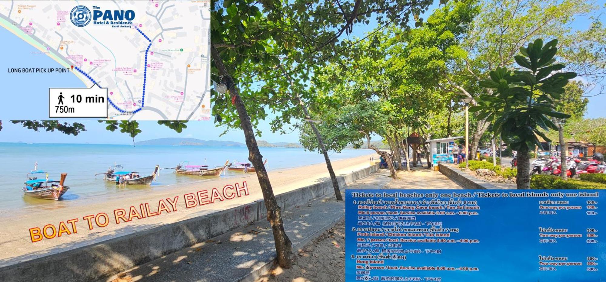 The Pano Hotel & Residence Ao Nang Экстерьер фото